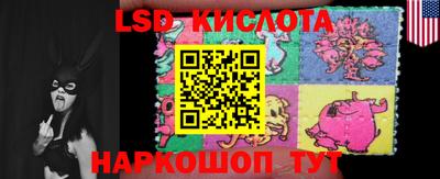 мефедрон Ливны