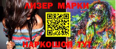 мефедрон Ливны