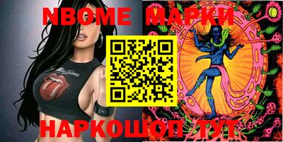мефедрон Ливны