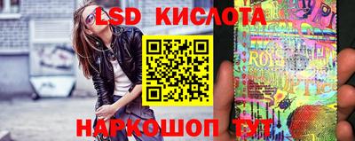 мефедрон Ливны