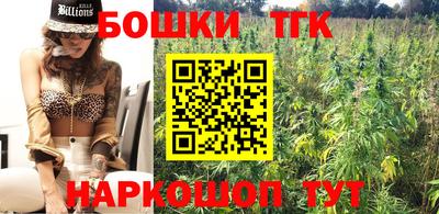 мефедрон Ливны