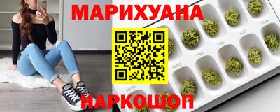 мефедрон Ливны