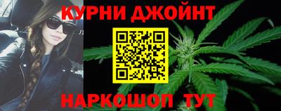 мефедрон Ливны