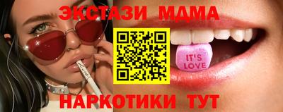 мефедрон Ливны