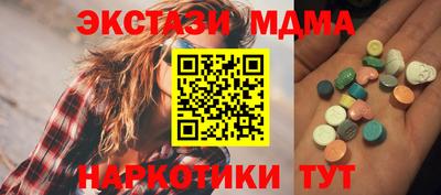 мефедрон Ливны