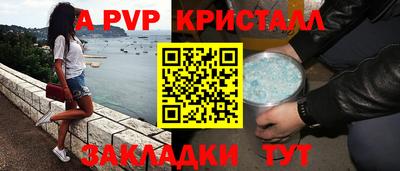 прущие крисы Ликино-Дулёво