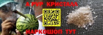 прущая мука Лесосибирск