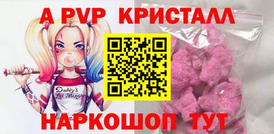 мефедрон Ливны