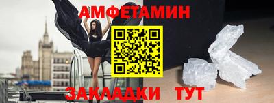 прущая мука Лесосибирск
