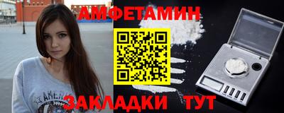 мефедрон Ливны