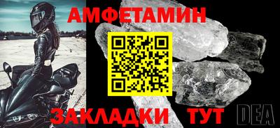 мефедрон Ливны