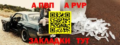 прущие крисы Ликино-Дулёво