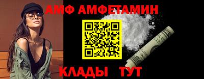 прущая мука Лесосибирск