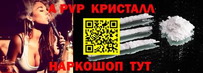 мефедрон Ливны
