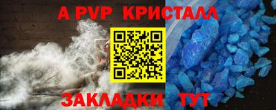 прущие крисы Ликино-Дулёво