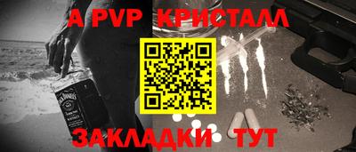 прущие крисы Ликино-Дулёво