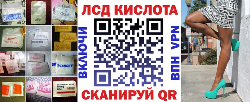 Лсд 25 экстази ecstasy  Дальнегорск 