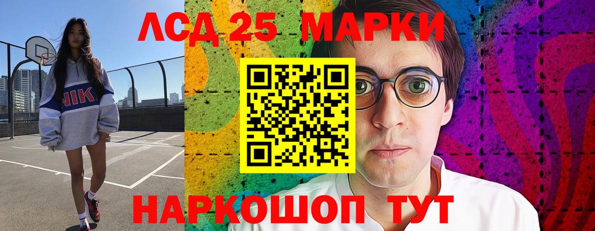 LSD-25 экстази кислота  Вход с VPN  LSD-25 экстази ecstasy  Лсд 25 экстази  Дальнегорск 
