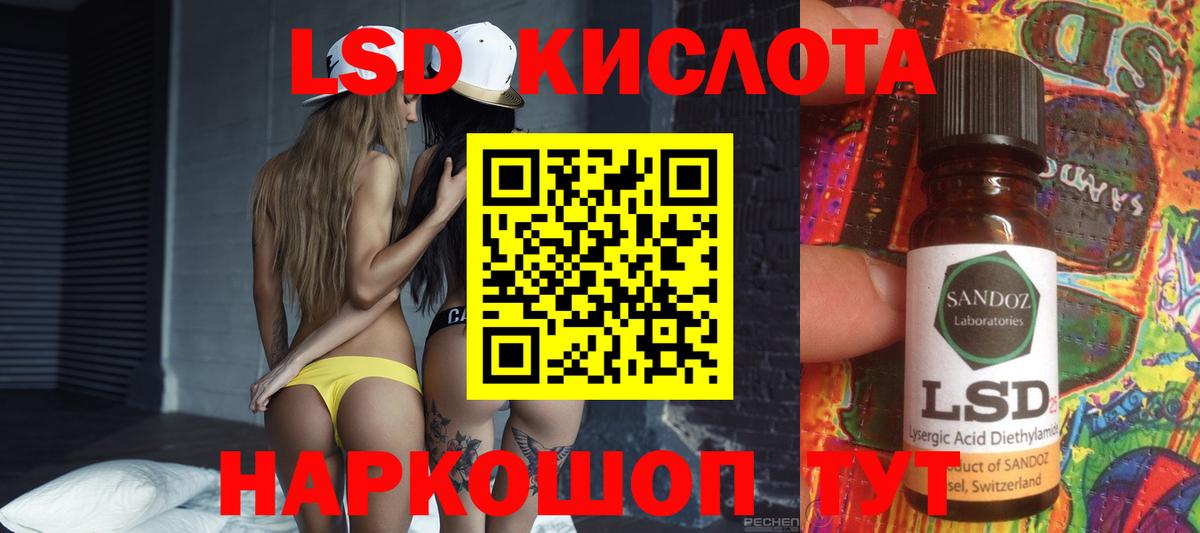 LSD-25 экстази ecstasy Дальнегорск