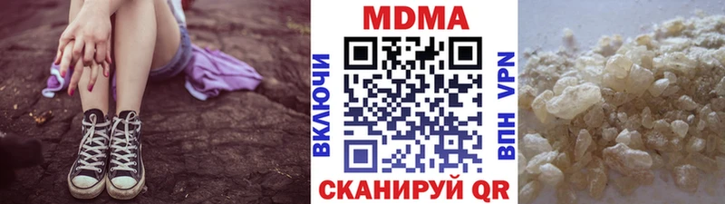 МДМА кристаллы Дальнегорск