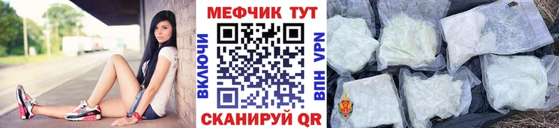 МЯУ-МЯУ VHQ  Дальнегорск 