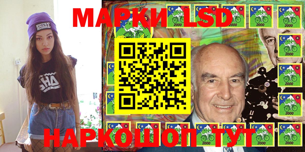 Дальнегорск  сколько стоит  Вход с VPN  Марки N-bome 1,8мг  Марки N-bome 1,8мг 