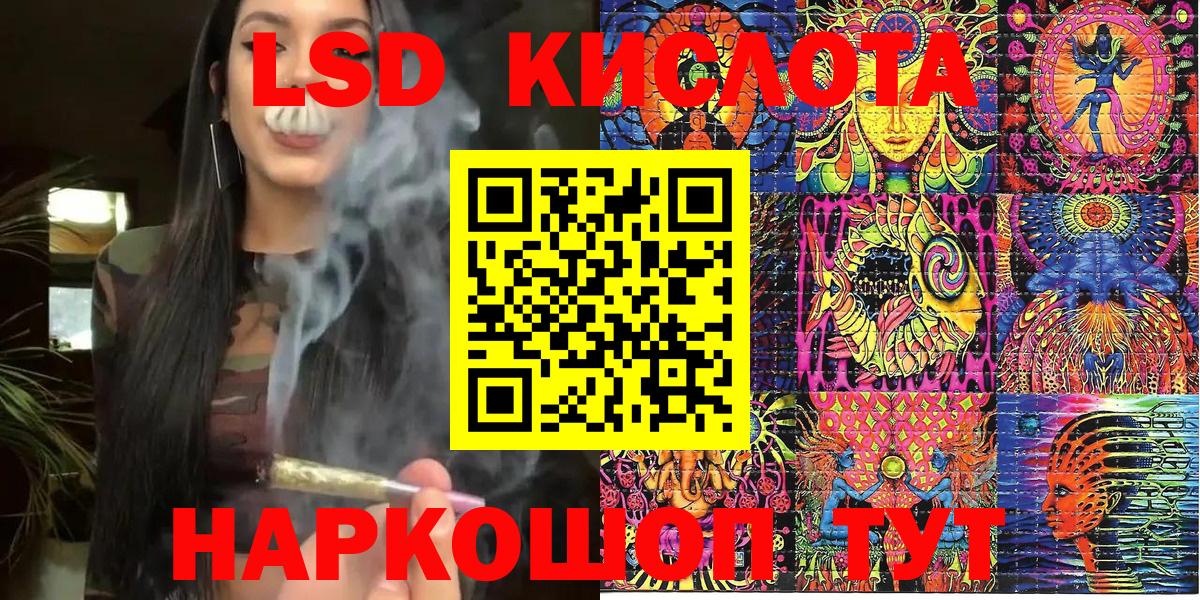 Наркотические марки 1500мкг Дальнегорск