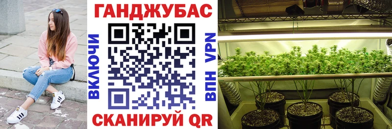 МАРИХУАНА тримм  Дальнегорск 