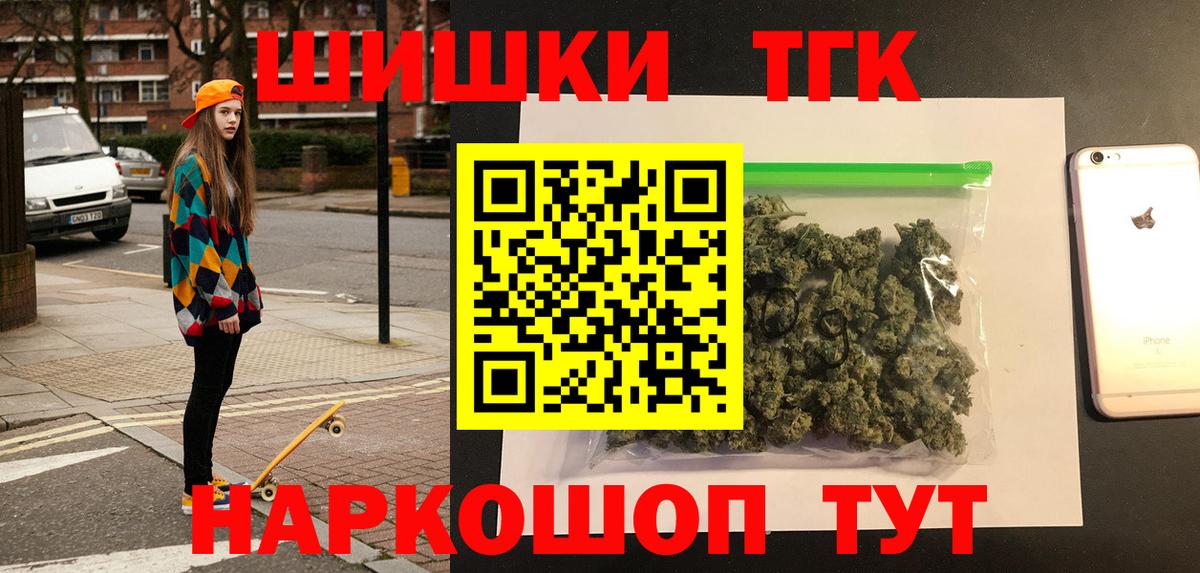 Каннабис план Дальнегорск
